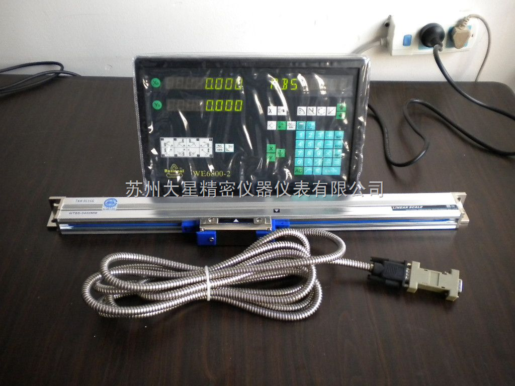 WE6800光柵尺數(shù)顯表