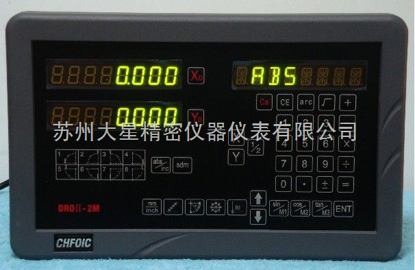 DRO-2M數(shù)顯表、DRO-3M三軸數(shù)顯表