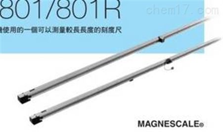 SR-801 SR801R Magnescale（原SONY）索尼磁柵尺